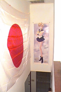 Haruka and The Rising Sun